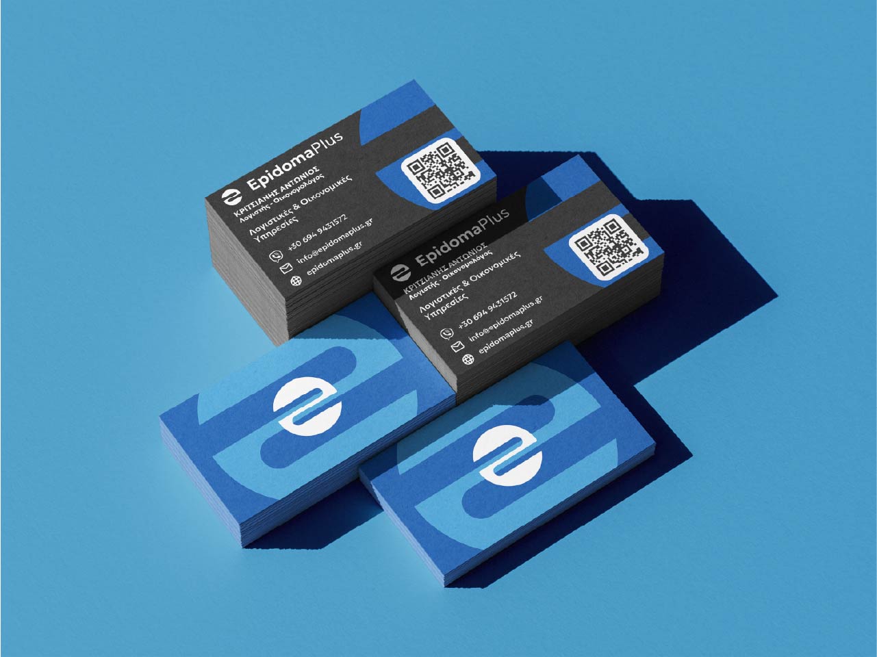 EpidomaPlus Branding 2