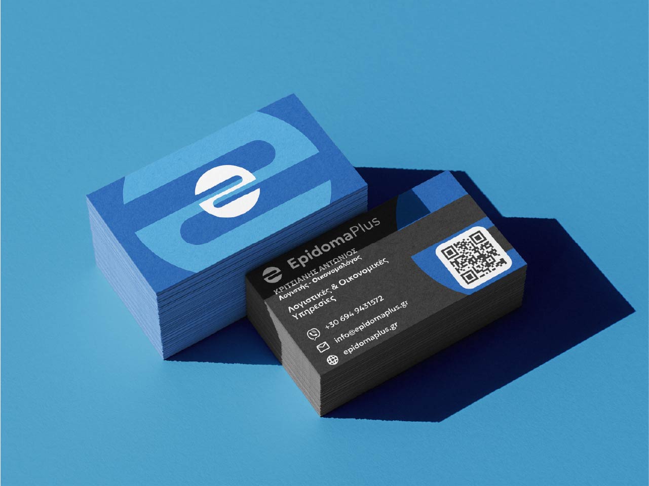 EpidomaPlus Branding 3